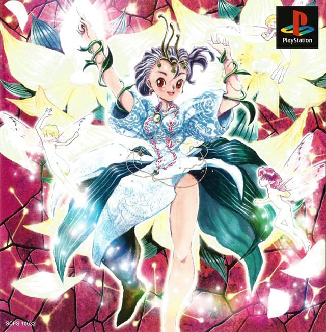 Capa de Princess Maker: Yumemiru Yousei